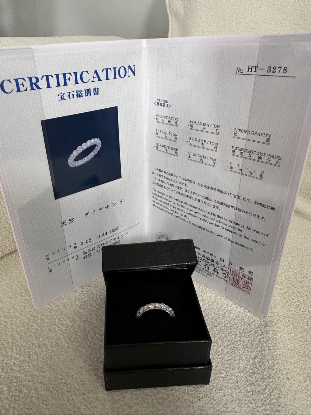 Full Eternity Natural Diamond Band